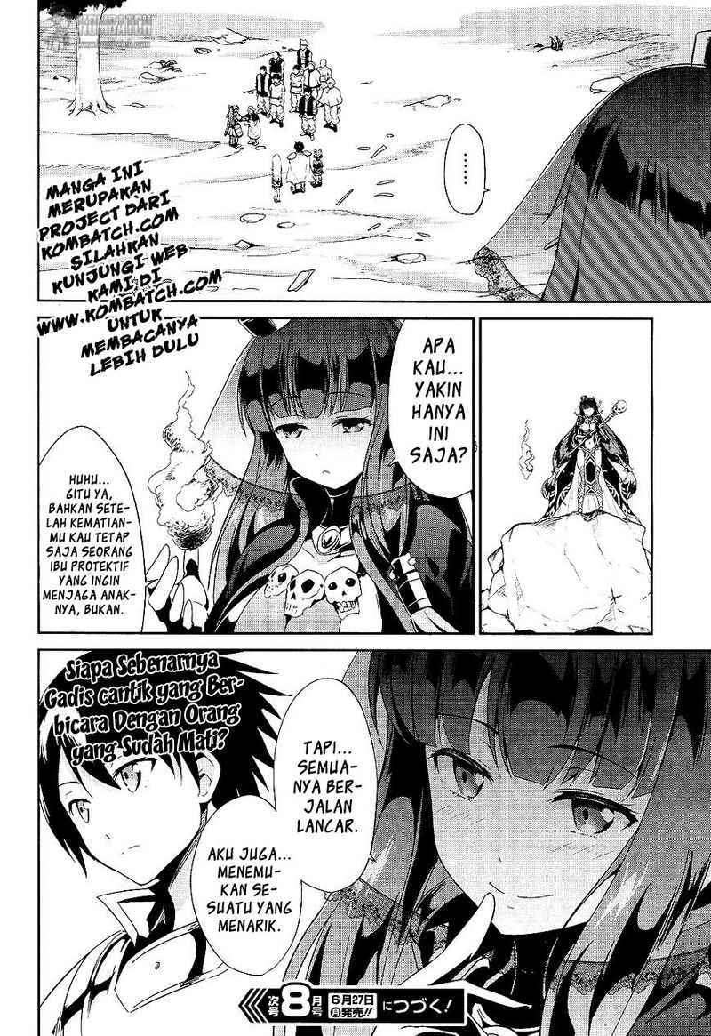 Sennen Sensou Aigis Eiyuu no Kizuna Chapter 4